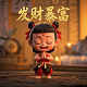 行情列表中名字后面的小方块或者r字怎么去掉